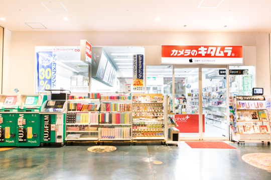 カメラのキタムラ Platplat プラットプラット 南海堺駅直結のショッピングセンター