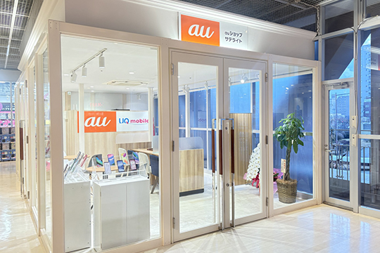 auショップサテライト